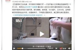 [6分钟教程]宁德工厂招聘普工_哔哩哔哩-2